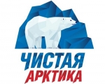 Интерактивные экоуроки АНО «Центр экологических инициатив «Чистая Арктика»