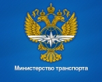 Министерство транспорта и дорожного хозяйства Мурманской области сообщает