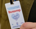 «Единая Россия» проведет 14 декабря онлайн-форум волонтеров