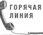 Межмуниципальный отдел по ЗАТО Североморск и Александровск Управления Росреестра по Мурманской области информирует