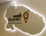 Центр «Мой бизнес» продолжает оказывать поддержку самозанятым региона