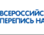 Уполномоченный по ВПН в ЗАТО г. Заозерск