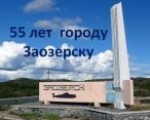 Вопросы историко-краеведческой викторины " Малая родина в сердце моём"