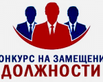 Управление образования, культуры, спорта и молодежной политики Администрации ЗАТО город Заозерск сообщает 