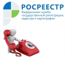 ПРЕСС-РЕЛИЗ: 27 сентября   Управление Росреестра по Мурманской области проводит расширенную "горячую линию"