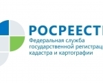 Филиал ФГБУ «ФКП Росреестра» по Мурманской области информирует