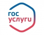 Государственные услуги — легко, быстро, удобно!