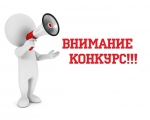 Городской конкурс танцевальной инструментальной и вокальной музыки "От гавота до фокстрота"