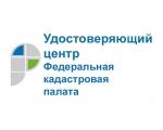 С 31 июля 2019 года упрощается порядок регистрации сделок для участников долевой собственности.