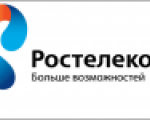 Информация для абонентов ОАО "Ростелеком"