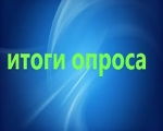 Информация об участии населения Мурманской области в интернет- опросе в 2019 году