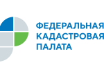 КАДАСТРОВАЯ ПАЛАТА ПО МУРМАНСКОЙ ОБЛАСТИ ИНФОРМИРУЕТ