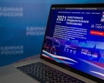 Абсолютный рекорд: Почти 5 млн человек приняли участие в электронном предварительном голосовании «Единой России»