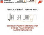 Министерство развития арктики и экономики Мурманской области информирует