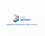 Сервис «Подбор маркетплейсов» на платформе «Мой экспорт» продолжает набирать популярность среди российских предпринимателей