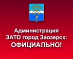 Важная информация!