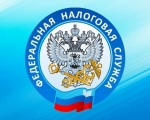 Межрайонная ИФНС России № 2 по Мурманской области информирует!