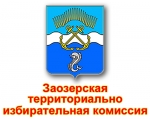 С 24 ИЮЛЯ НАЧИНАЕТСЯ ПРИЕМ ЗАЯВЛЕНИЙ О ВКЛЮЧЕНИИ ИЗБИРАТЕЛЕЙ, МЕСТО ЖИТЕЛЬСТВА КОТОРЫХ РАСПОЛОЖЕНО ЗА ПРЕДЕЛАМИ ТЕРРИТОРИИ МУРМАНСКОЙ ОБЛАСТИ
