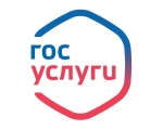 ГОСУДАРСТВЕННЫЕ УСЛУГИ -ЛЕГКО! БЫСТРО! УДОБНО!