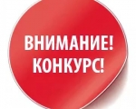 Приглашаем предприятия к участию в реализации национального проекта "Промышленный экспорт"!