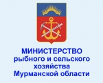 Прием заявок на получение грантов от Министерства рыбного и сельского зозяйства Мурманской области