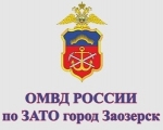 4 марта 2022 года Президентом Российской Федерации подписаны федеральные законы, направленные на защиту интересов и безопасности Российской Федерации, прав и свобод граждан Российской Федерации.