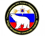 Главное управление МЧС России по Мурманской области информирует