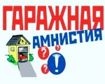  Приглашаем всех заинтересованных лиц принять участие!!!