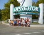 Организуем детский отдых и оздоровление