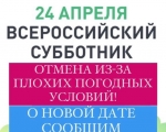 Вниманию жителей ЗАТО город Заозерск! 