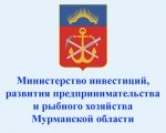 Вниманию предпринимателей Мурманской области! Начался приём заявок на участие в ежегодном областном конкурсе «Предприниматель года»
